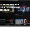 Телевизор BBK 32LEX-7204/TS2C