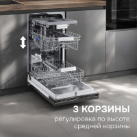 Посудомоечная машина Zigmund &amp; Shtain DW 313.4