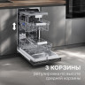 Посудомоечная машина Zigmund & Shtain DW 313.4