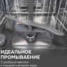 Посудомоечная машина Zigmund & Shtain DW 313.4