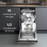 Посудомоечная машина Zigmund & Shtain DW 313.4