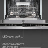 Посудомоечная машина Zigmund & Shtain DW 313.4