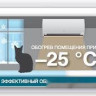 Сплит-система Gree Lomo Nordic R32 GWH12QC-K6DNB2D (Wi-Fi)