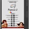 Электронная книга Onyx BOOX Raphael 2