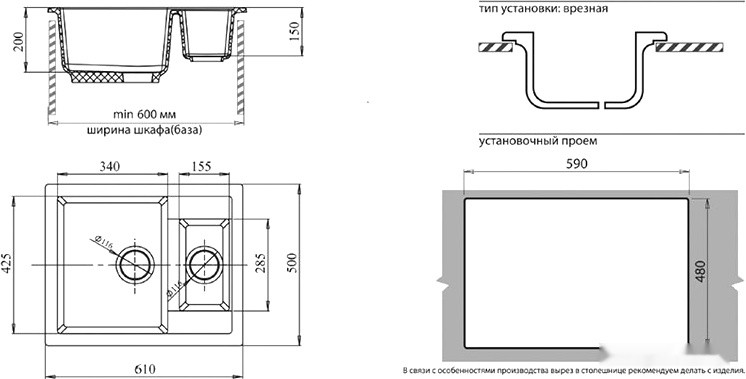 Кухонная мойка GranFest GF-Q610K (графит)