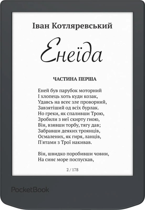 Электронная книга PocketBook 619 Verse Lite