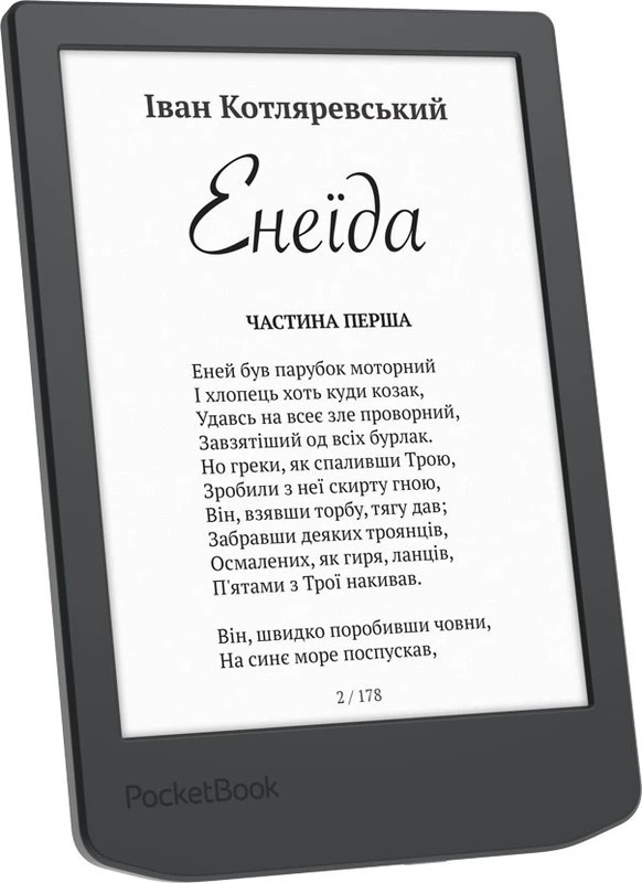 Электронная книга PocketBook 619 Verse Lite