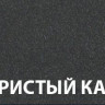 Кухонная мойка Schock Calypso 45 серебристый камень