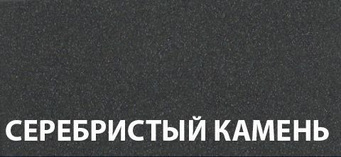 Кухонная мойка Schock Calypso 45 серебристый камень