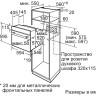 Духовой шкаф Bosch HBF214BB0R