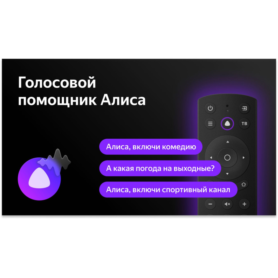 Телевизор BBK 55LEX-8280/UTS2C