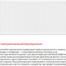 Радиатор Лемакс Compact 22 300x1000