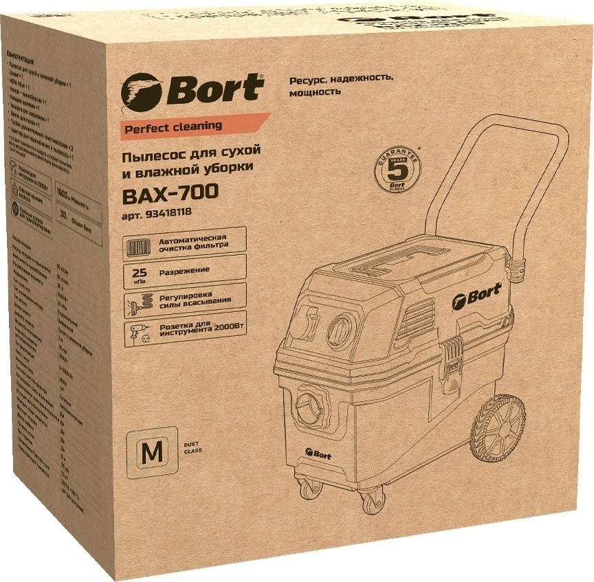 Промышленный пылесос BORT BAX-700
