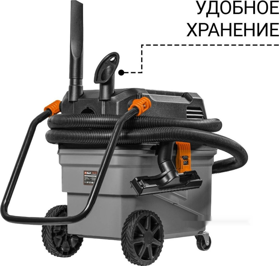 Промышленный пылесос BORT BAX-700