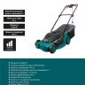 Газонокосилка Pioneer Tools LM-1640-01