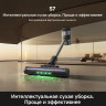 Пылесос Trouver S7 V2595 (евровилка)