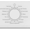 Сушильная машина Indesit IAS3725