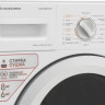 Стиральная машина Schaub Lorenz SLW BW8543 I