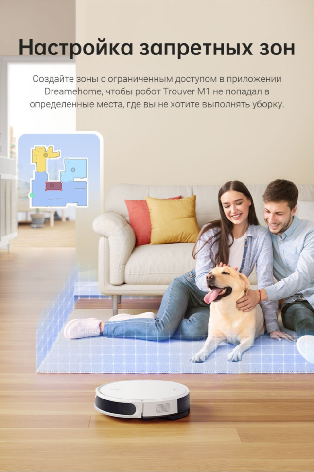 Робот-пылесос Dreame Trouver Robot Vacuum M1 RPM1GA (международная версия, белый)