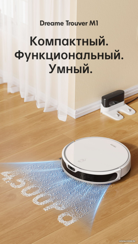Робот-пылесос Dreame Trouver Robot Vacuum M1 RPM1GA (международная версия, белый)