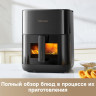 Аэрогриль Dreame Trouver Air Fryer FD10 Pro VFF12A (черный)