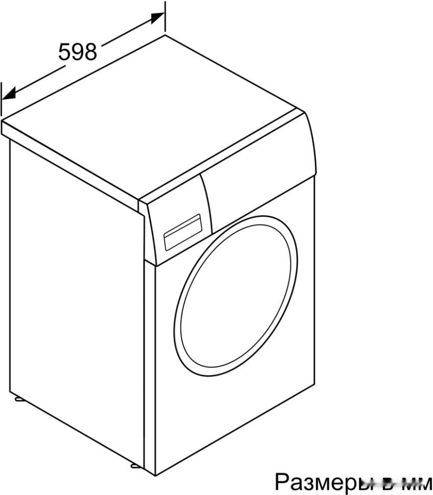 Сушильная машина Bosch WNA254XWOE