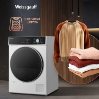Сушильная машина Weissgauff WD 6108 Heat Pump