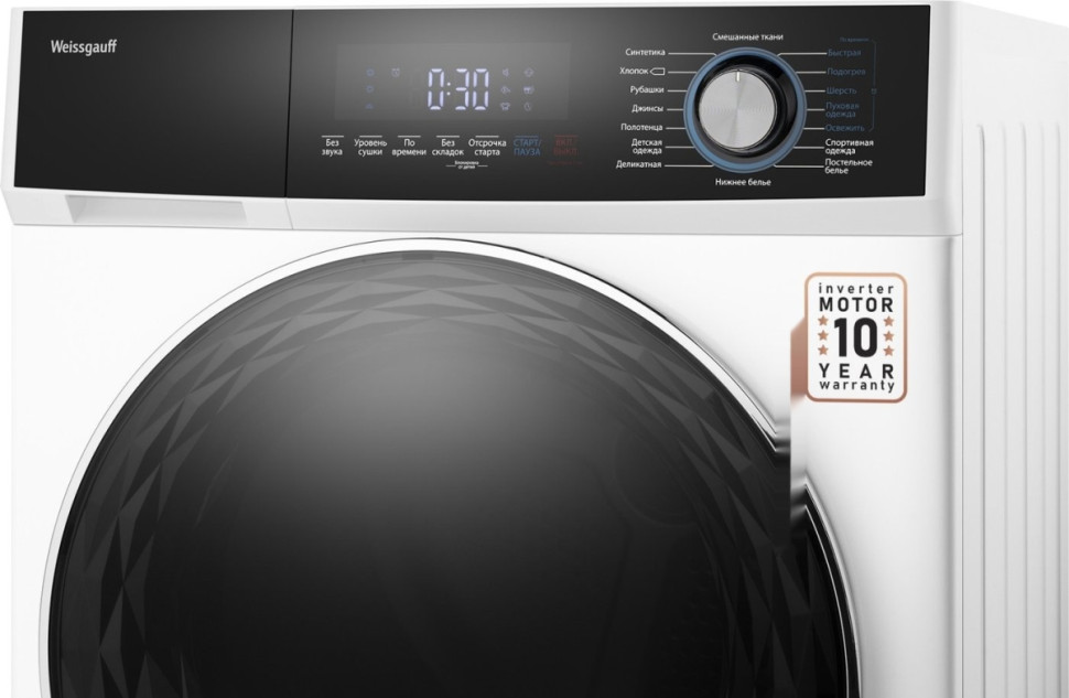 Сушильная машина Weissgauff WD 6108 Heat Pump