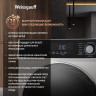 Сушильная машина Weissgauff WD 6108 Heat Pump