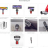 Пылесос Dyson V12 Detect Slim Absolute