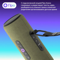 Умная колонка Яндекс Станция Стрит (зеленый)