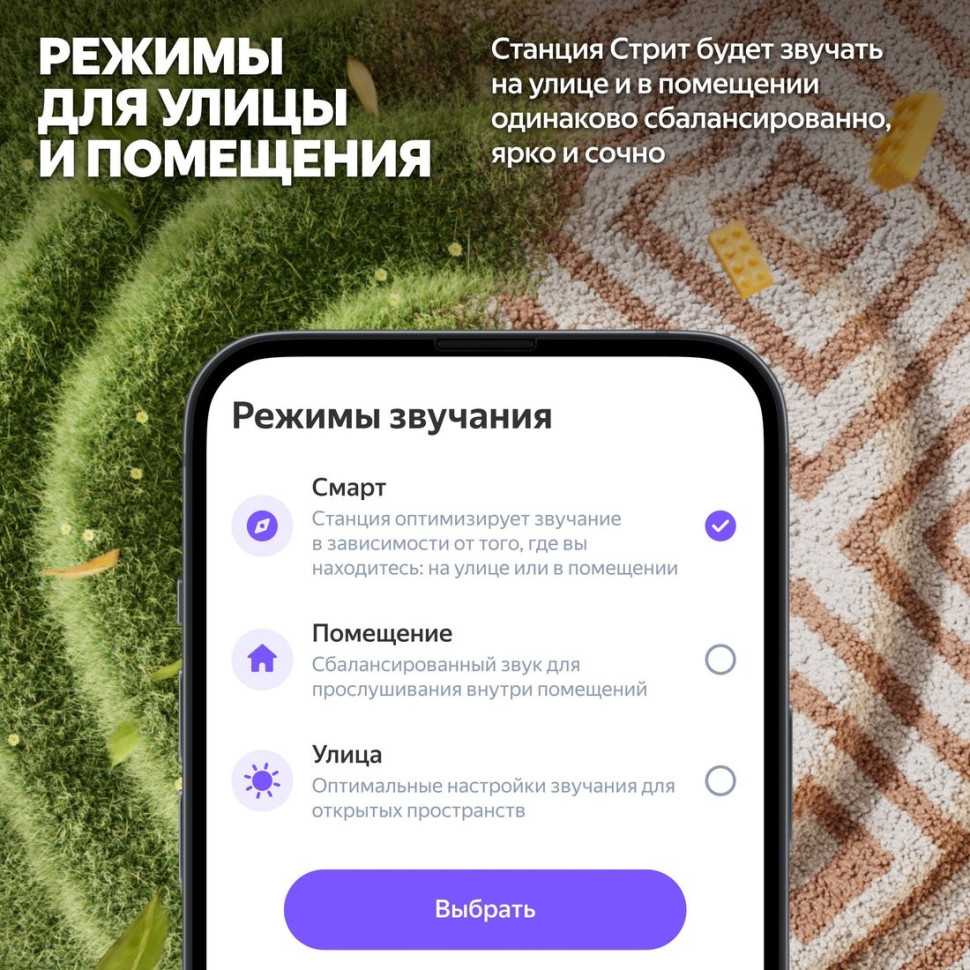 Умная колонка Яндекс Станция Стрит (зеленый)