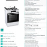 Плита Gorenje K634WF
