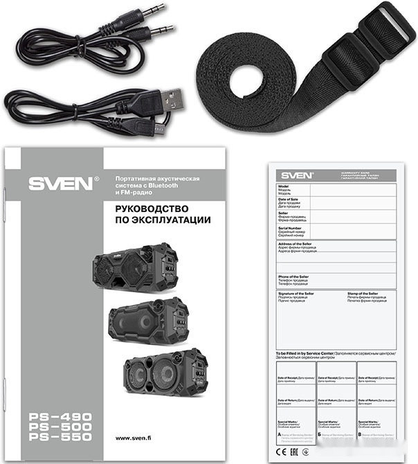 Портативная акустика Sven PS-500
