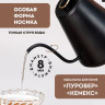 Электрический чайник Galaxy Line GL0341
