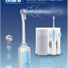 Ирригатор Oral-B Professional Care Health Center OXYJET MD20.020.0