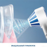 Ирригатор Oral-B Professional Care Health Center OXYJET MD20.020.0