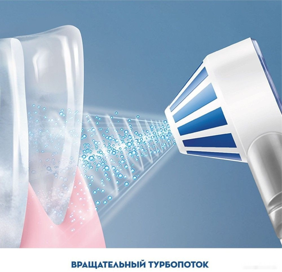 Ирригатор Oral-B Professional Care Health Center OXYJET MD20.020.0