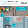 Кухонная мойка Berge BR-5850 + смеситель AM.PM Like F8007133 (серый)