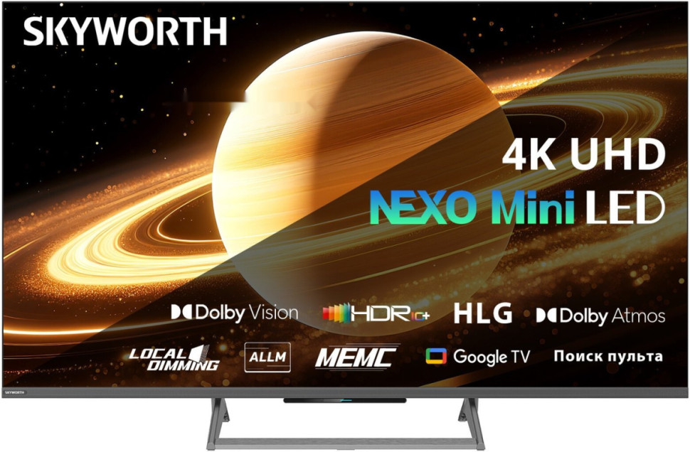 Телевизор Skyworth 55X67H