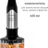 Блендер Pioneer HB137S