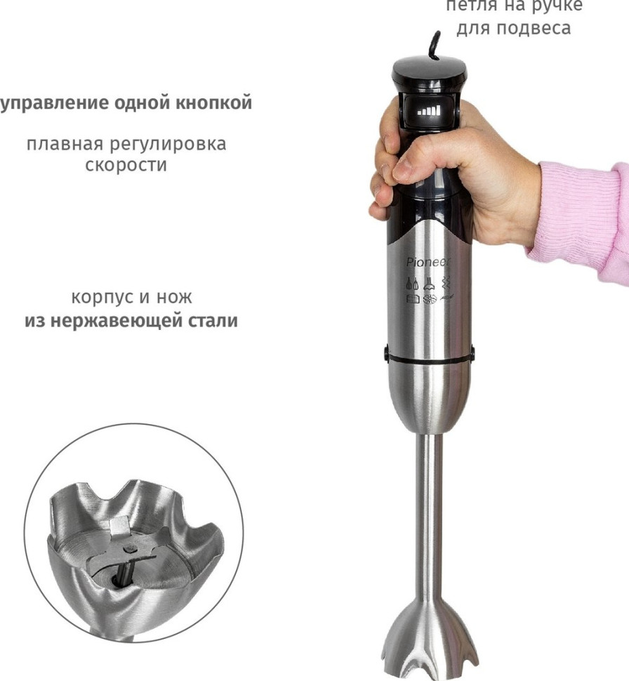 Блендер Pioneer HB137S