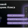 Телевизор BBK 32LEX-7234/TS2C