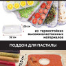 Сушилка для овощей и фруктов GFgril GFD-001