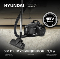 Пылесос Hyundai HYV-C5455