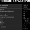 Пылесос Hyundai HYV-C5455