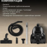 Пылесос Hyundai HYV-C5455