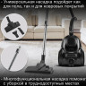 Пылесос Hyundai HYV-C5455