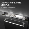 Посудомоечная машина Zigmund & Shtain DW 312.6