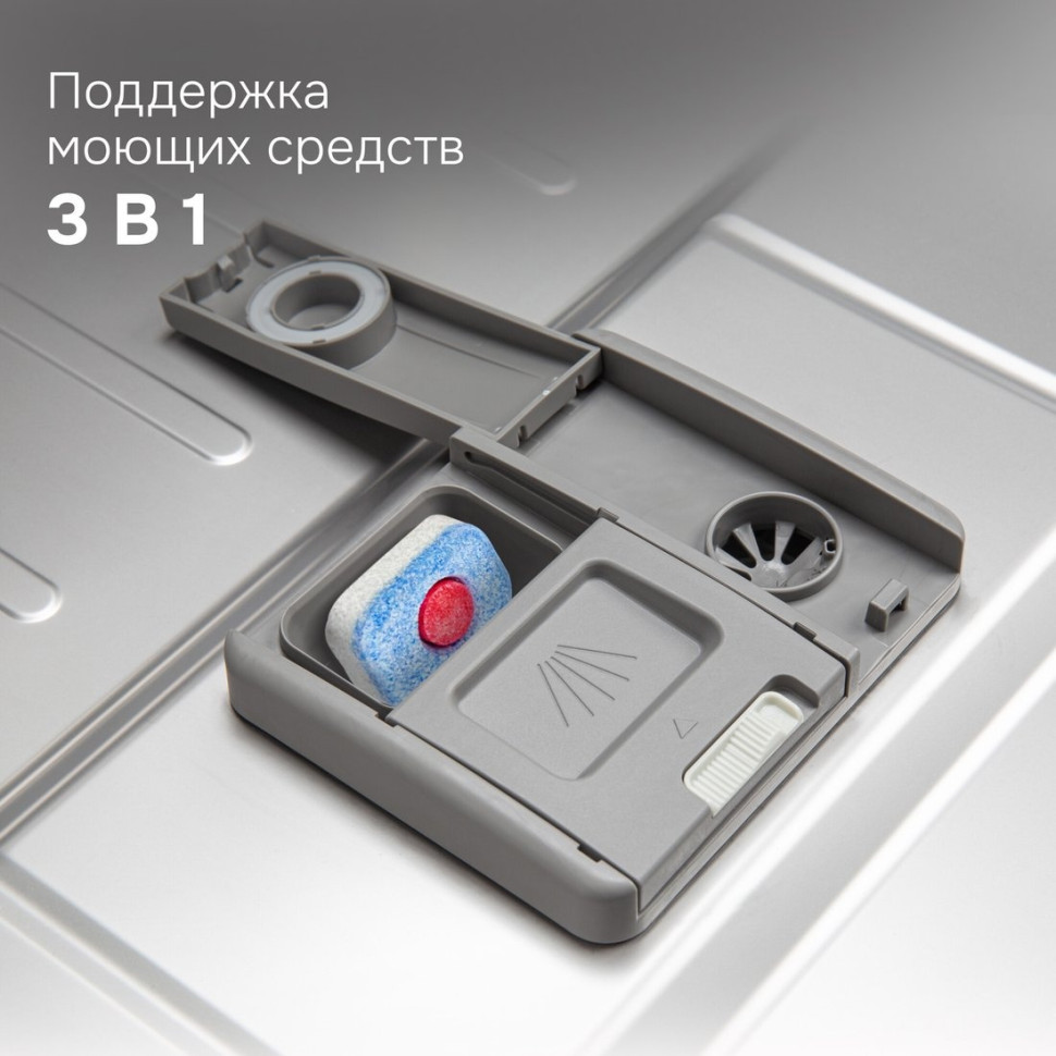 Посудомоечная машина Zigmund & Shtain DW 312.6